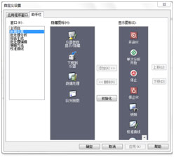 LabSolutions 系列工作站(图4)