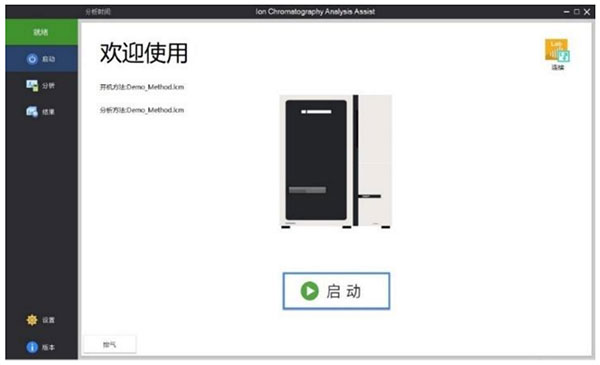 Essentia IC-16离子色谱仪(图5)