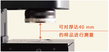 AIMsight红外显微镜(图1)
