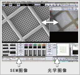 EPMA-1720 Series电子探针表面分析仪(图5) EPMA-1720 Series电子探针表面分析仪(图5)