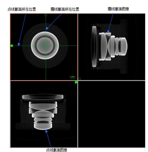 观察相机镜头的机构(X射线CT)(图2) 观察相机镜头的机构(X射线CT)(图2)