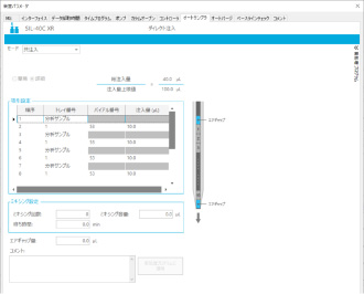 LCMS-8060NX(图19)