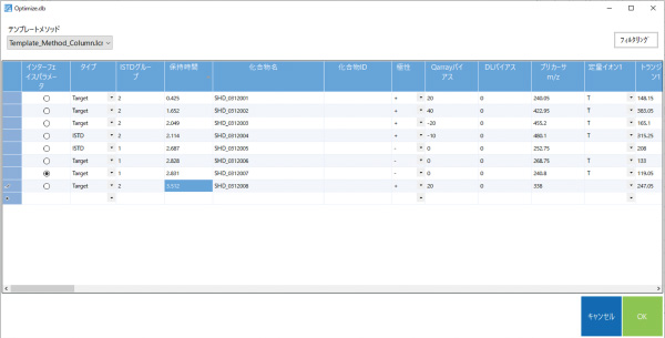 LCMS-8060NX(图24)