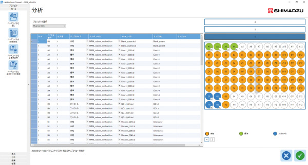 LCMS-8060NX(图25)