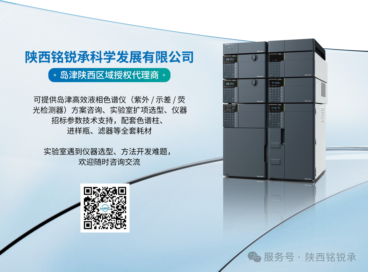 紫外检测器适用项目与波长选择(图7) 紫外检测器适用项目与波长选择(图7)
